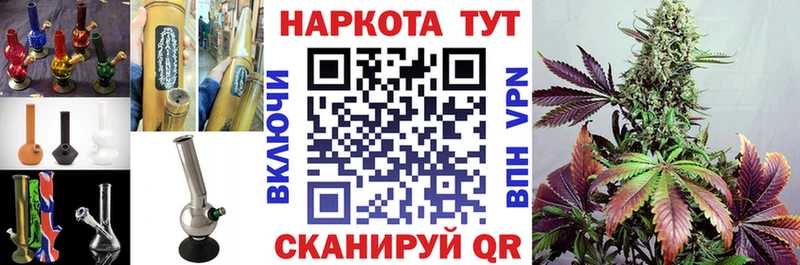 Какие есть наркотики Жердевка ГАШИШ Кокаин Амфетамин Меф мяу мяу Alpha-PVP