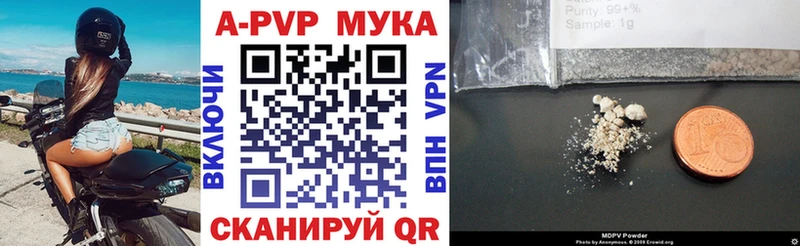 A PVP СК  где купить наркоту  shop формула  Жердевка 