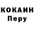 Alpha PVP крисы CK Andrew Borr