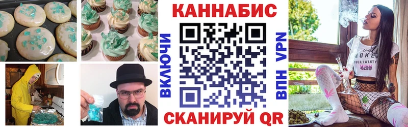 Canna-Cookies конопля  Жердевка 