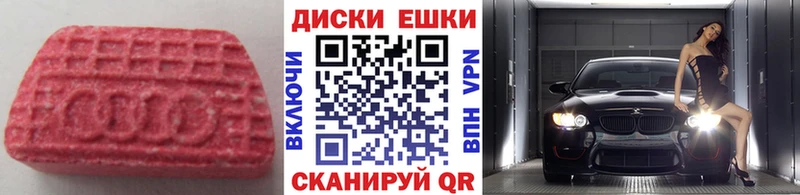 цены наркотик  Жердевка  мориарти телеграм  ЭКСТАЗИ 99%  мега ONION 