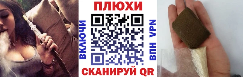 ГАШ хэш  Жердевка 