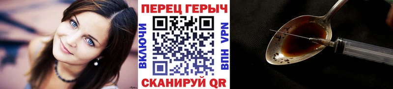 купить наркотики сайты  Жердевка  ГЕРОИН хмурый 