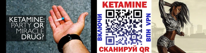 где купить наркотик  это какой сайт  Кетамин VHQ  Жердевка 