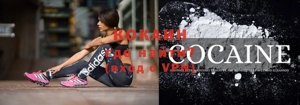 синтетический гашиш Волосово