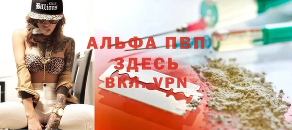 не бодяженный Володарск