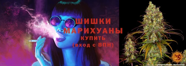 синтетический гашиш Волосово