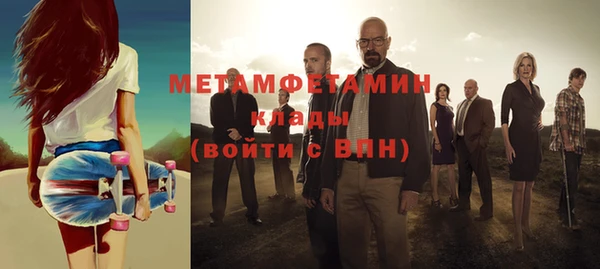 мескалин Верхний Тагил