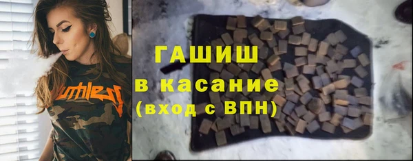 Альфа ПВП Бородино