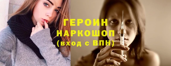 синтетический гашиш Волосово