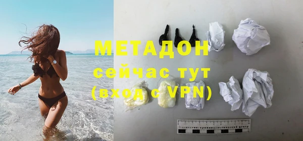 не бодяженный Володарск