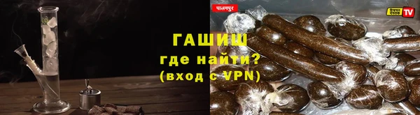 синтетический гашиш Волосово