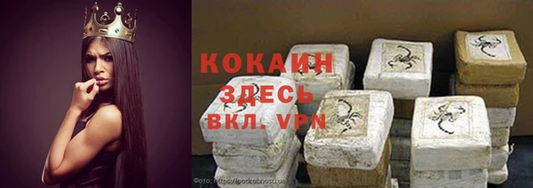первитин Волоколамск
