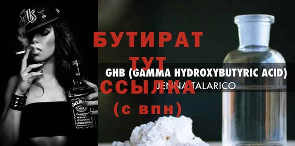кокс Верея