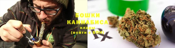 синтетический гашиш Волосово