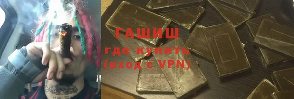 первитин Волоколамск