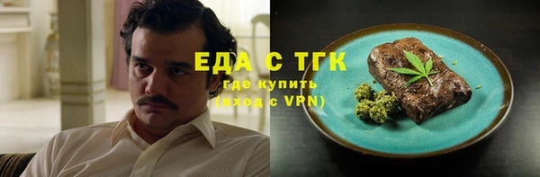 марки lsd Бронницы