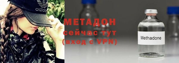 синтетический гашиш Волосово