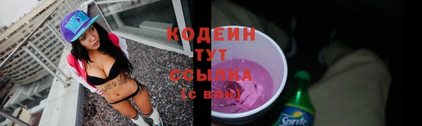ECSTASY Бугульма