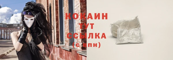 мескалин Верхний Тагил