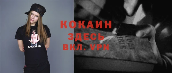 кокс Верея