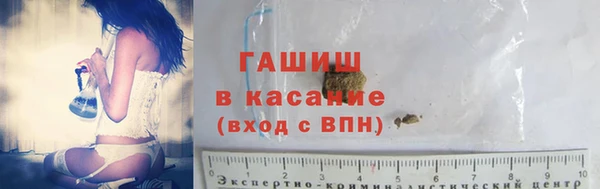 мескалин Верхний Тагил