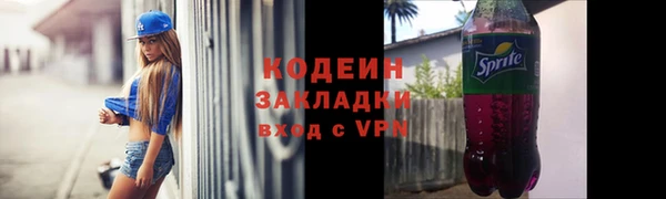 ALPHA PVP Верхнеуральск