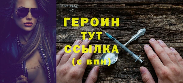 мескалин Верхний Тагил