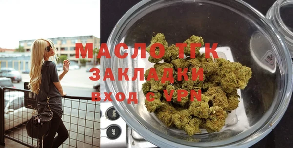 синтетический гашиш Волосово