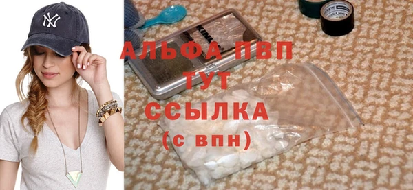 синтетический гашиш Волосово