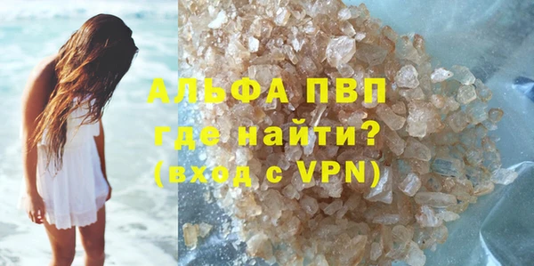 первитин Волоколамск