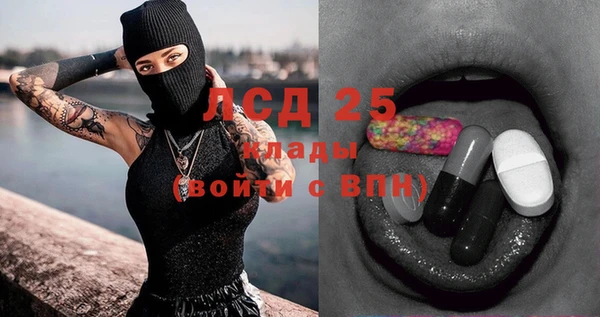 первитин Волоколамск