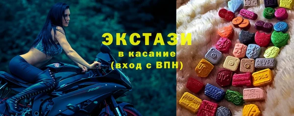 первитин Волоколамск