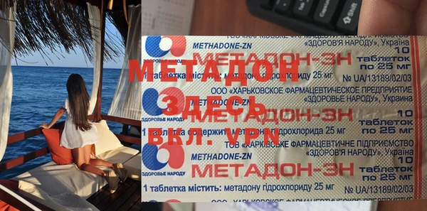 не бодяженный Володарск