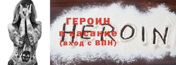 марки lsd Бронницы