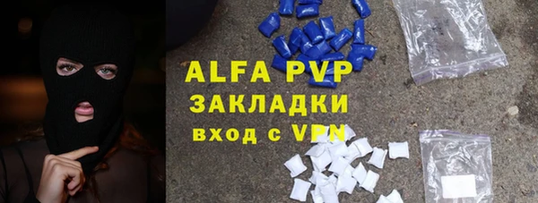 ALPHA PVP Верхнеуральск