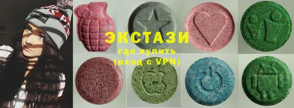 синтетический гашиш Волосово