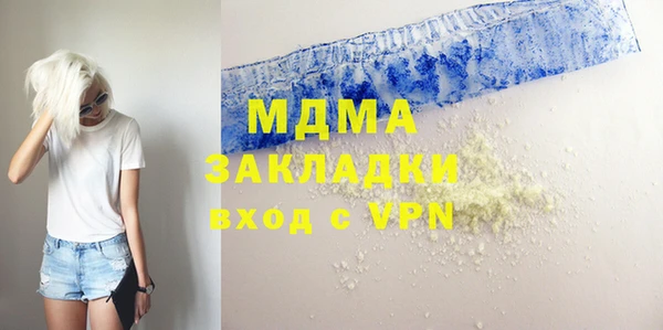 первитин Волоколамск