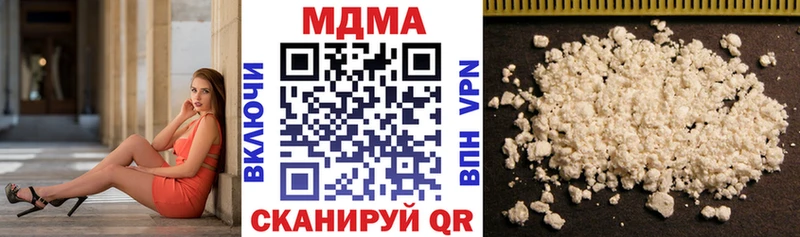 MDMA Molly купить Жердевка