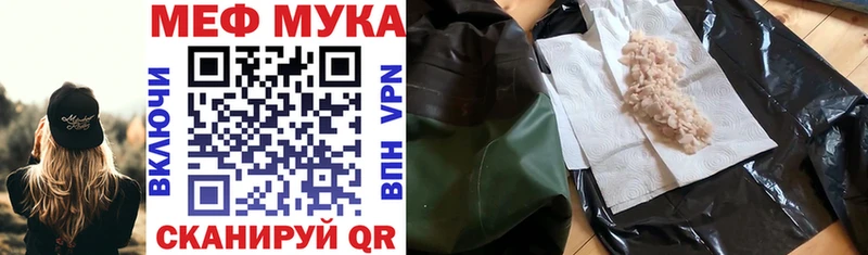Мефедрон 4 MMC  купить наркоту  Жердевка 