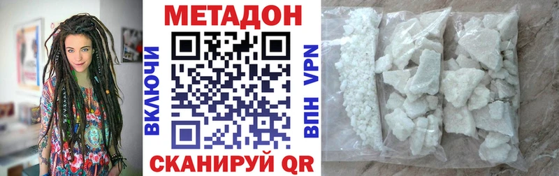 Метадон мёд  Жердевка 