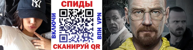 Метамфетамин Methamphetamine  Жердевка 