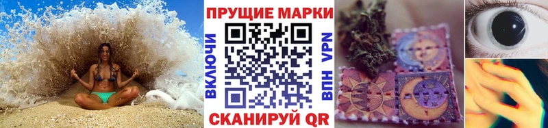 Марки N-bome 1,5мг  Жердевка 